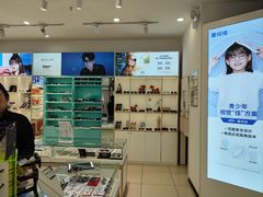 -宝岛眼镜(青岛城阳一店)