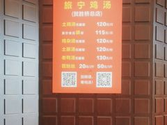 -旅宁大酒店