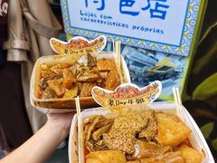 -老day牛杂(官也街总店)