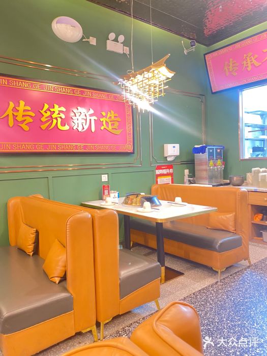 锦尚阁烤鱼(望京新荟城店)图片