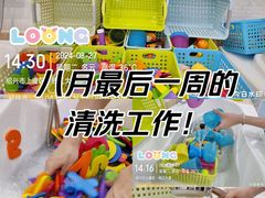 -龙格亲子游泳·水育早教运动中心(上虞钱江中心)