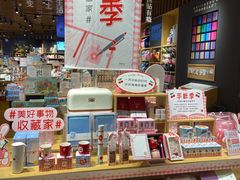 -九木杂物社(中心店)
