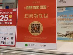 -BreadTalk面包新语·烘焙蛋糕(领展购物广场店)