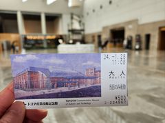 -丰田产业技术纪念馆