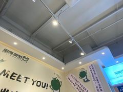 -蛙两只美蛙鱼头火锅(恒茂店)