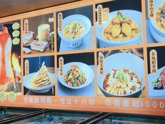 -口味园酥皮烤鸭(张公山公园南门店)