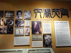 -上海电影博物馆
