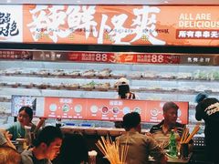 -热辣宗师·串串火锅(万达金街店)