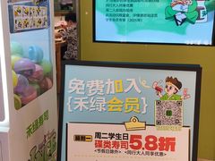 -禾绿寿司·定食·拉面·烧炸(宝安大仟里店)