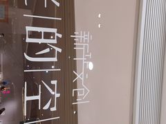-新华文创·光的空间