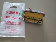-京光明眼镜批发城(大兴黄村店)