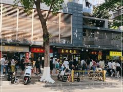-荔林食店(西华路店)