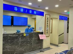 -上海广德中医门诊部