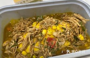 Italian Vegetable Chicken Rice