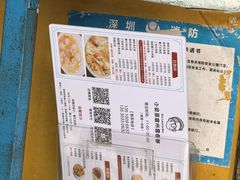 -小梁哥云吞面(黄贝岭店)