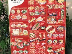 -Sushi Love 创意寿司(丽影广场店)