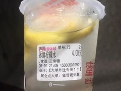 -蜜雪冰城(宝龙广场店)