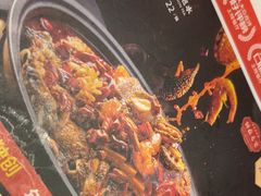 -辣尚瘾·烤鱼·新川菜(交大直营店)