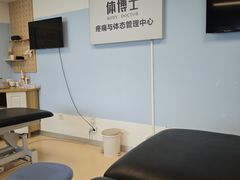 -体博士·疼痛调理·体态矫正·运动康复中心(大望路华贸店)