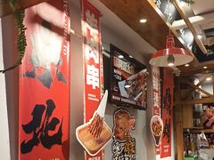 -申记串道(中街店)