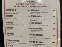 菜单-凤城礼记鱼翅海鲜酒家(百老汇店)