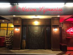 门面-La maison lyonnaise法国里昂餐厅