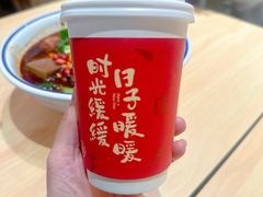-遇见小面(东方宝泰店)