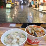 厦门 | 在曾厝垵吃猪蹄的时候下了大雨🥲