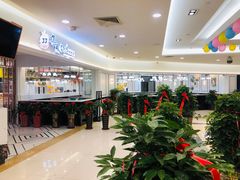 -集杰尚品海鲜烤肉自助餐厅(即墨宝龙广场店)