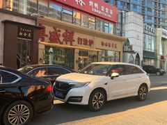 -郭林家常菜烤鸭(曙光西路店)