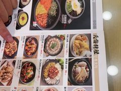 -海兰江石锅饭(水上店)