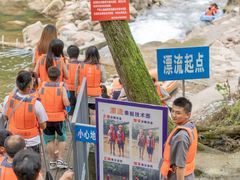 -青城两河漂流