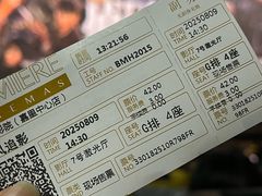 -百美汇影城(LUXE嘉里中心店)