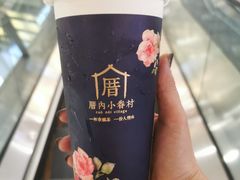 -厝内小眷村(西单大悦城店)