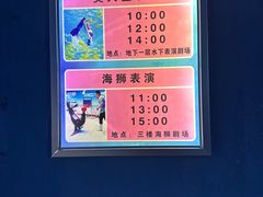 -长春中泰海洋世界