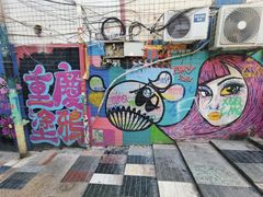-黄桷坪涂鸦艺术街