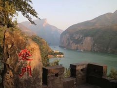 -白帝城·瞿塘峡景区