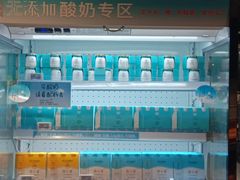 -盒马鲜生(红莲店)