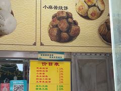 -杜称奇小吃店(西湖道店)
