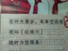 -时光赛豪酒店(北京大学第一医院平安里地铁站店)