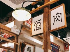 -東門韩国传统烤肉·韩国料理(银座直营店)