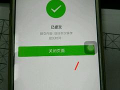 -邱芳粉店(迎宾大道旗舰店)