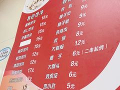 -海平馄饨(逍遥二路店)
