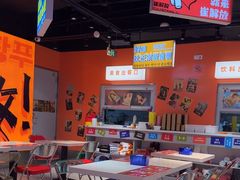-崔解放·朝韩大排档(虹悦城店)