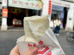 -和盛糖葱薄饼(牌坊街店)