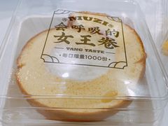 -木子点心局