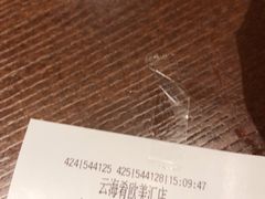 -云海肴·汽锅鸡·云南菜(领展购物广场·中关村店)