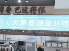 -川人百味(亿合城店)
