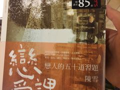 -诚品书店(敦南店)