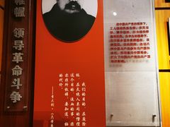 -李大钊烈士陵园